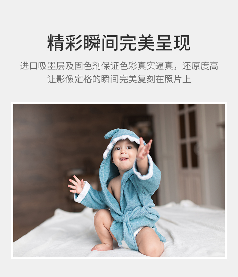 柯达KODAK家庭照片打印相纸标准型高光相片纸KODAK相片打印纸A4高光像片纸20张像纸照片相纸高光喷墨相纸详情13