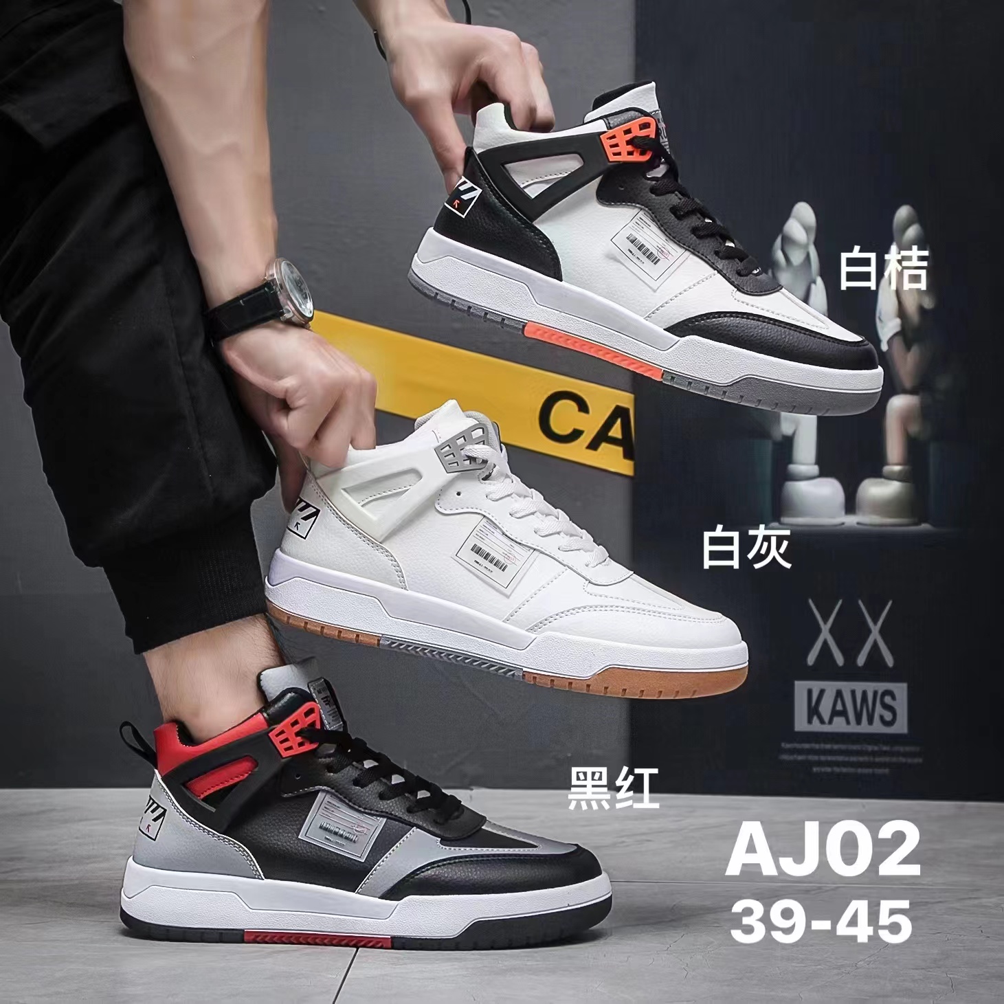 2022 men's shoes casual shoes high top shoes new fashion versatile thumbnail