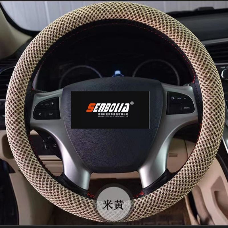 senbolia-FXP-6 car steering wheel cover, all-season universal type car steering wheel cover factory direct sales. Welcome to inquire and customize automotive products Item Picture