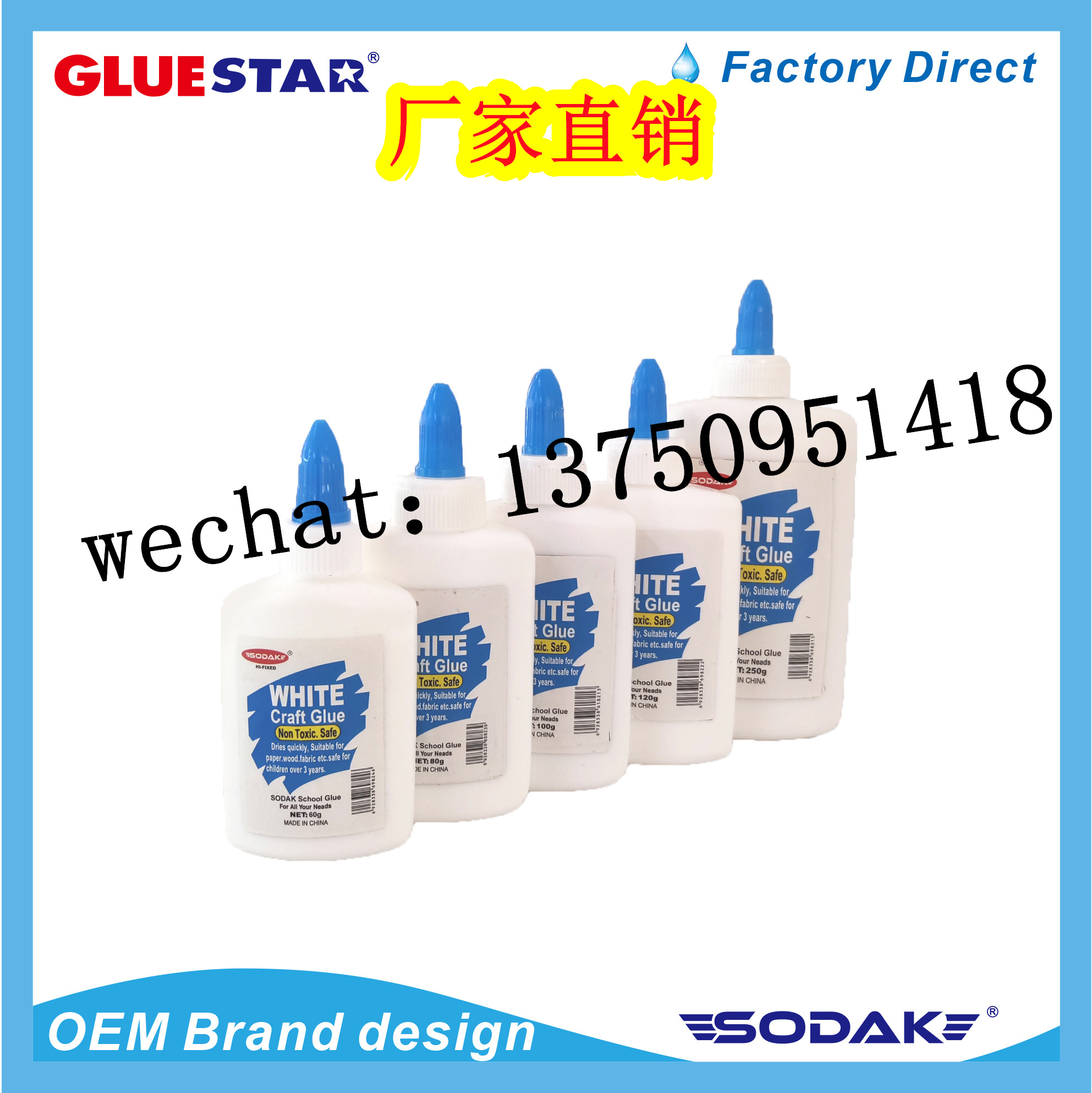 SODAK white craft glue SoDak white craft glue diy handmade glue Water woodworking glue handmade glue