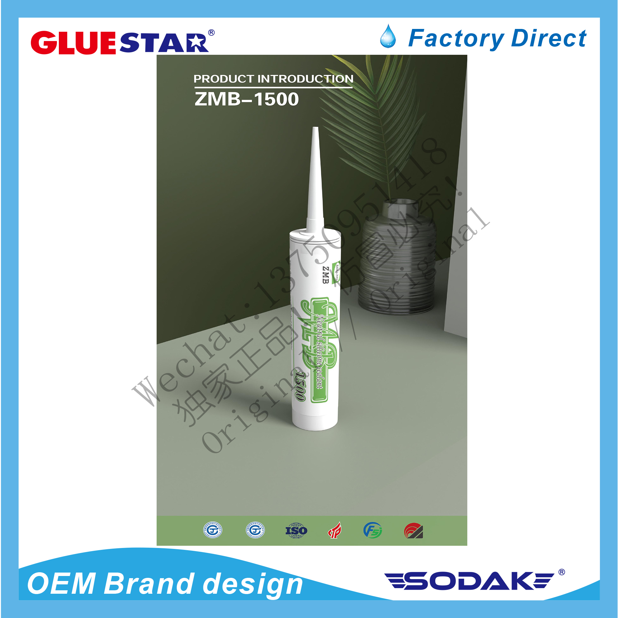 Polyurethane car windshield glue is used for car front mirrors, rearview mirrors and windshields Item Picture