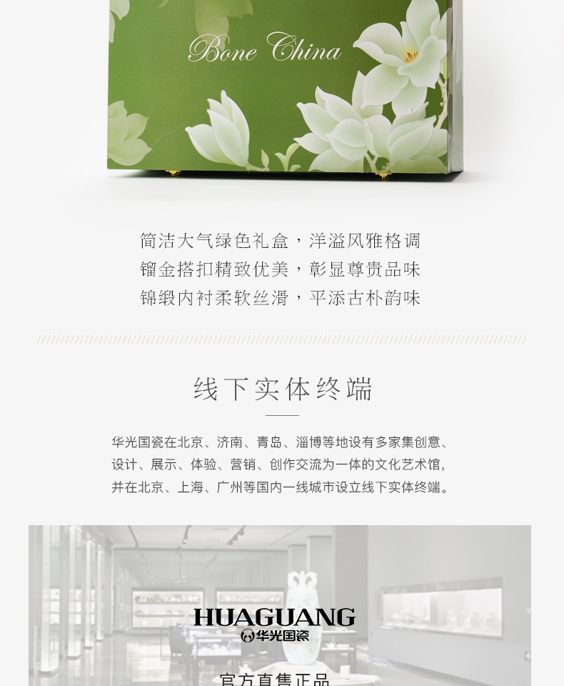 Huaguang National Porcelain Spring Full Garden Cup and Pot Set, Bone China Tea Set, Home Gift Box pic 13