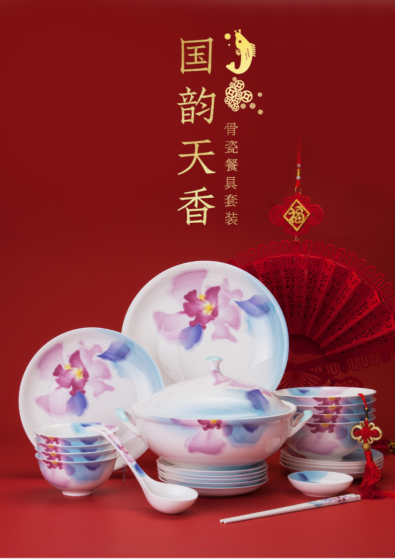 华光国瓷 骨瓷碗碟套装家用 餐具套装 釉中彩新中式礼盒 国韵天香详情1