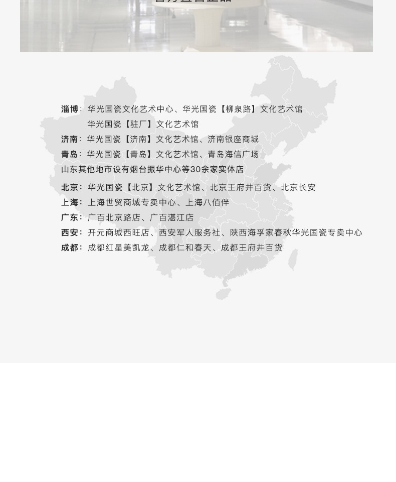 Huaguang National Porcelain Spring Full Garden Cup and Pot Set, Bone China Tea Set, Home Gift Box pic 14