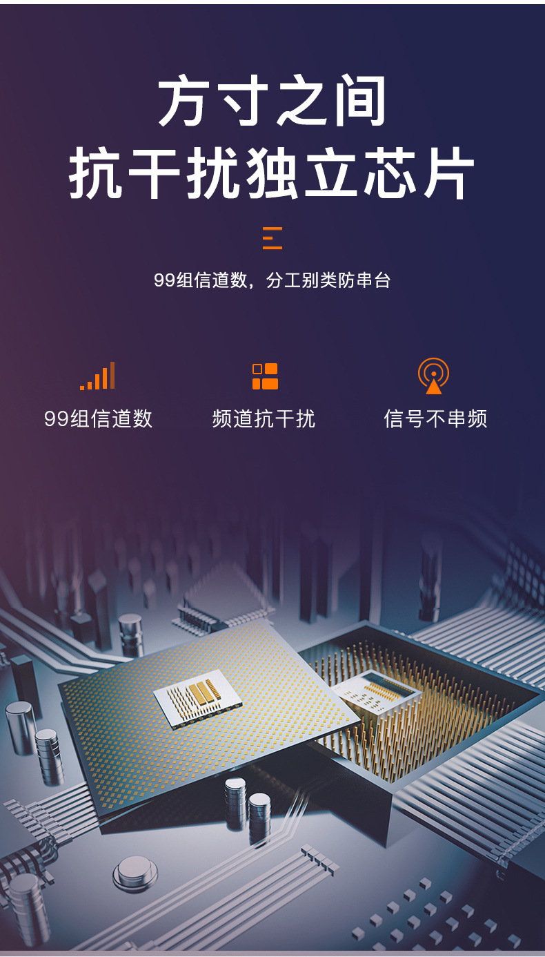 R8大功率对讲机批发手持户外50公里宝锋对讲讲小机迷你详情6