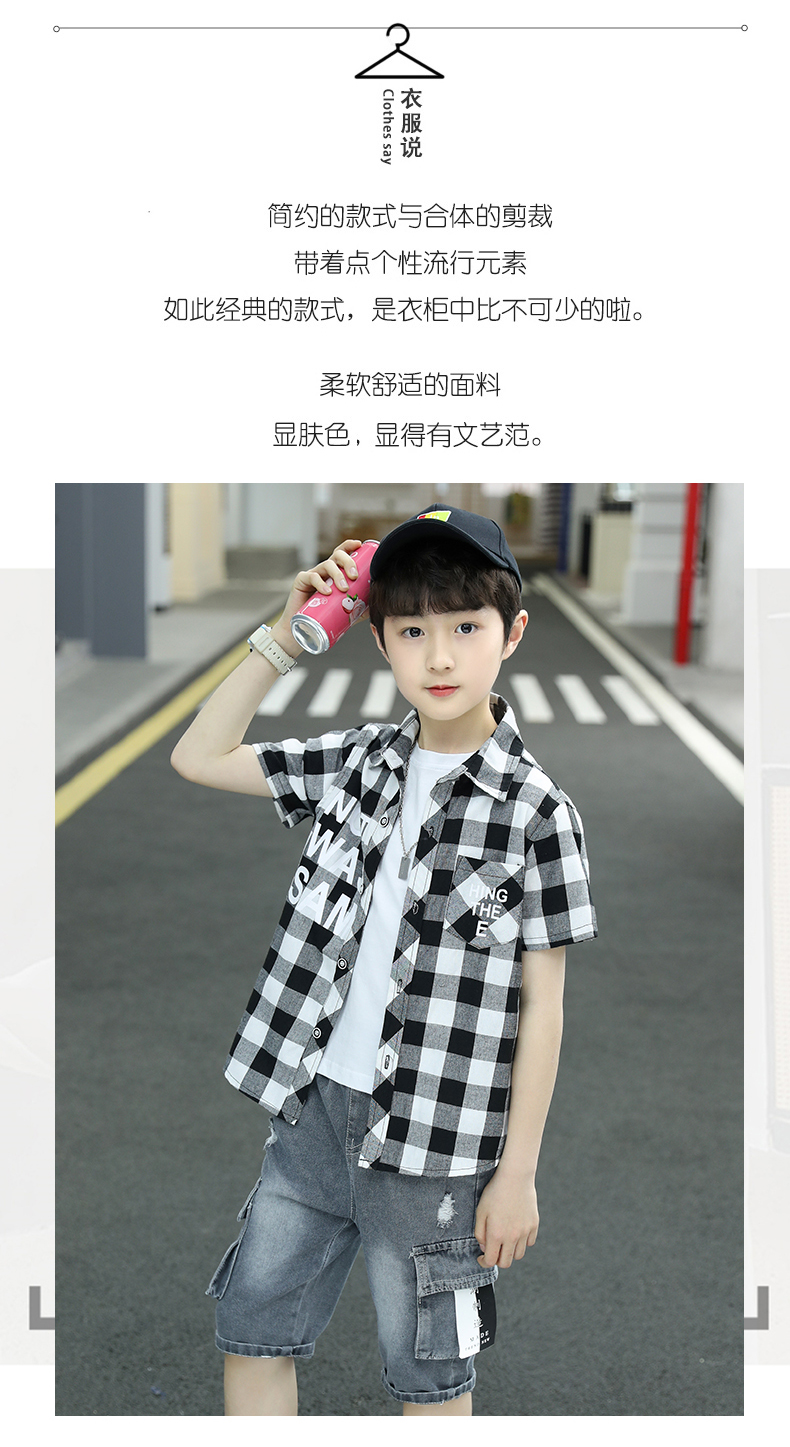 男童夏装套装2022新款洋气儿童夏季网红短袖衬衫帅气薄款两件套潮详情3