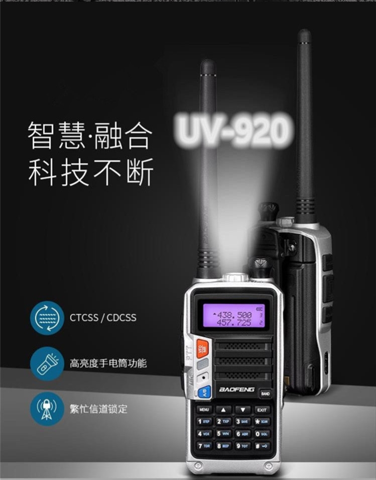 جهاز UV920 مزود بجهاز راديو Buao Buo S9 ذو قدرة عالية في الهواء الطلق pic 8
