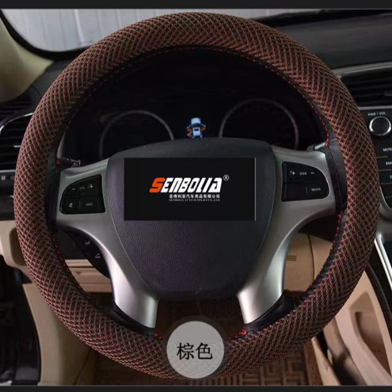 senbolia-FXP-6 car steering wheel cover, all-season universal type car steering wheel cover factory direct sales. Welcome to inquire and customize automotive products details Picture