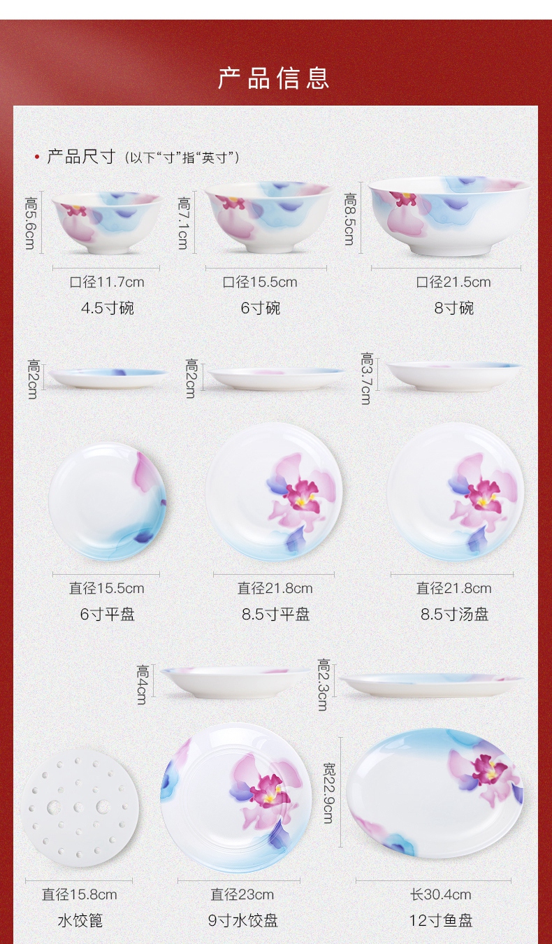 华光国瓷 骨瓷碗碟套装家用 餐具套装 釉中彩新中式礼盒 国韵天香详情11