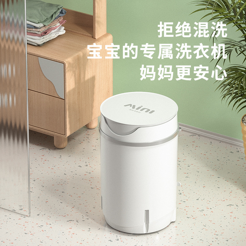 Mini mini semi-automatic washing machine foreign trade