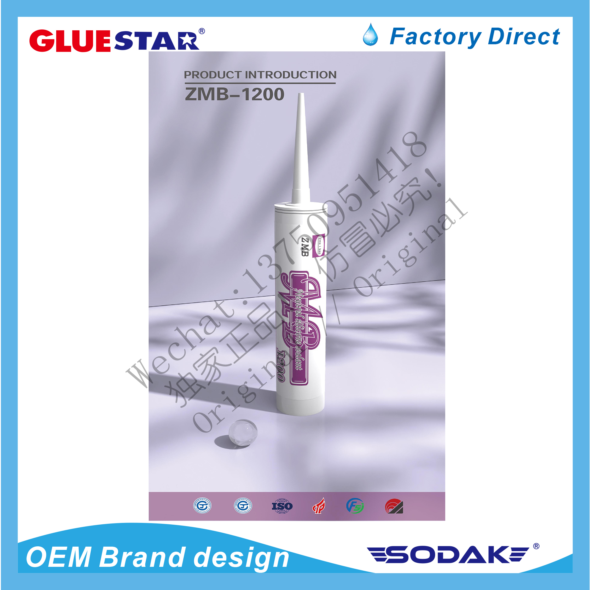 Polyurethane car windshield glue is used for car front mirrors, rearview mirrors and windshields Specification drawing