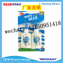 SODAK white craft glue 40ML White glue Students handmade white glue eco-friendly white latex diy small glue White glue Slime glue