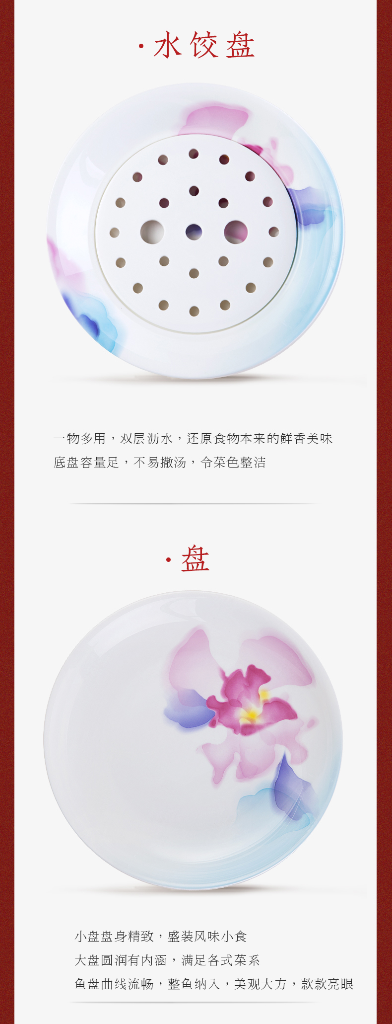 华光国瓷 骨瓷碗碟套装家用 餐具套装 釉中彩新中式礼盒 国韵天香详情15