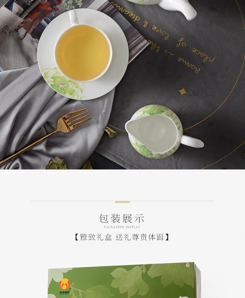Huaguang National Porcelain Spring Full Garden Cup and Pot Set, Bone China Tea Set, Home Gift Box pic 12