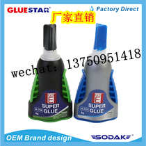 Green Card shoe glue 502 glue can be used to glue sneakers and shoes