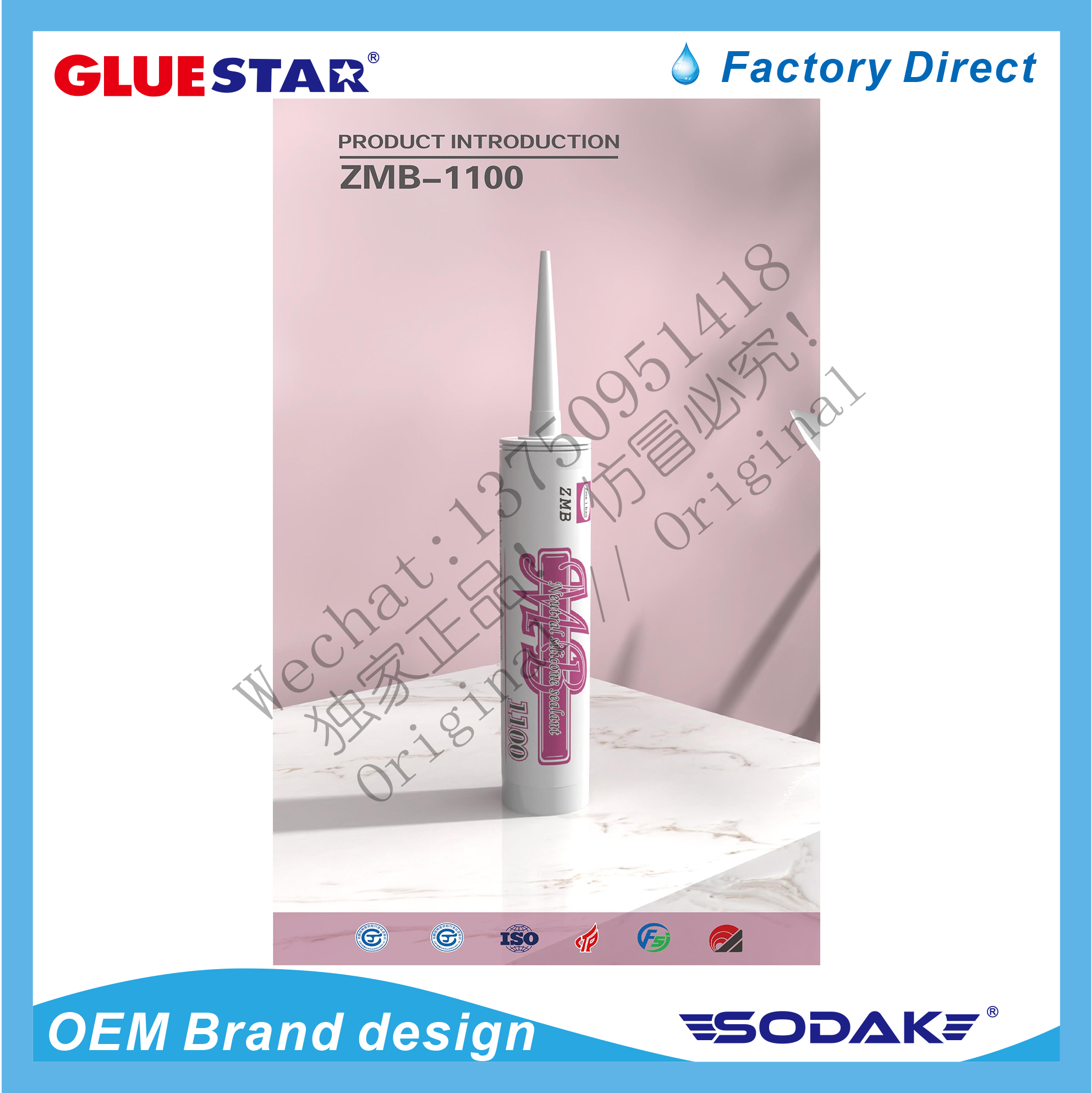 Polyurethane car windshield glue is used for car front mirrors, rearview mirrors and windshields details Picture