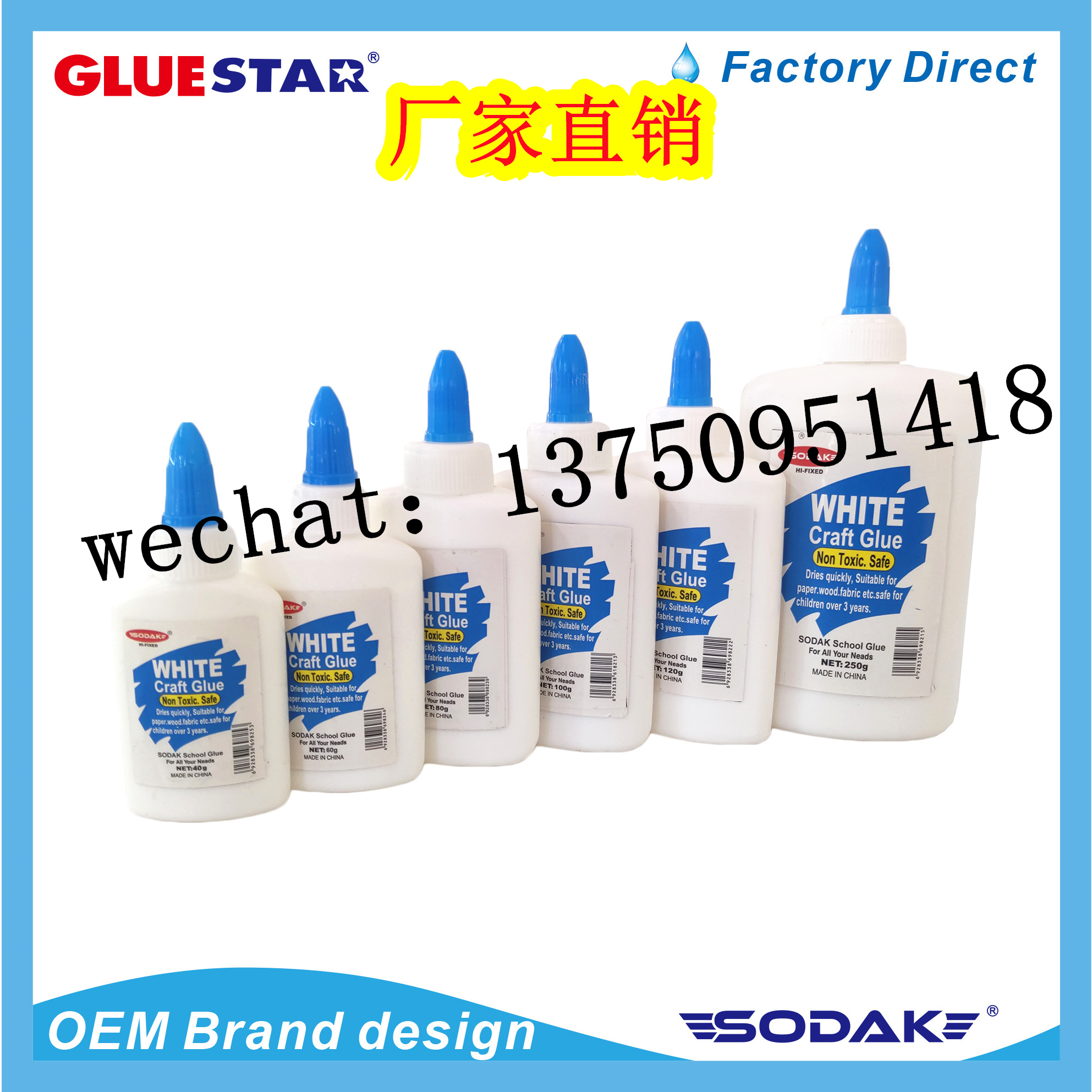 40ML white glue Students handmade white glue environmentally friendly white latex diy small glue white glue