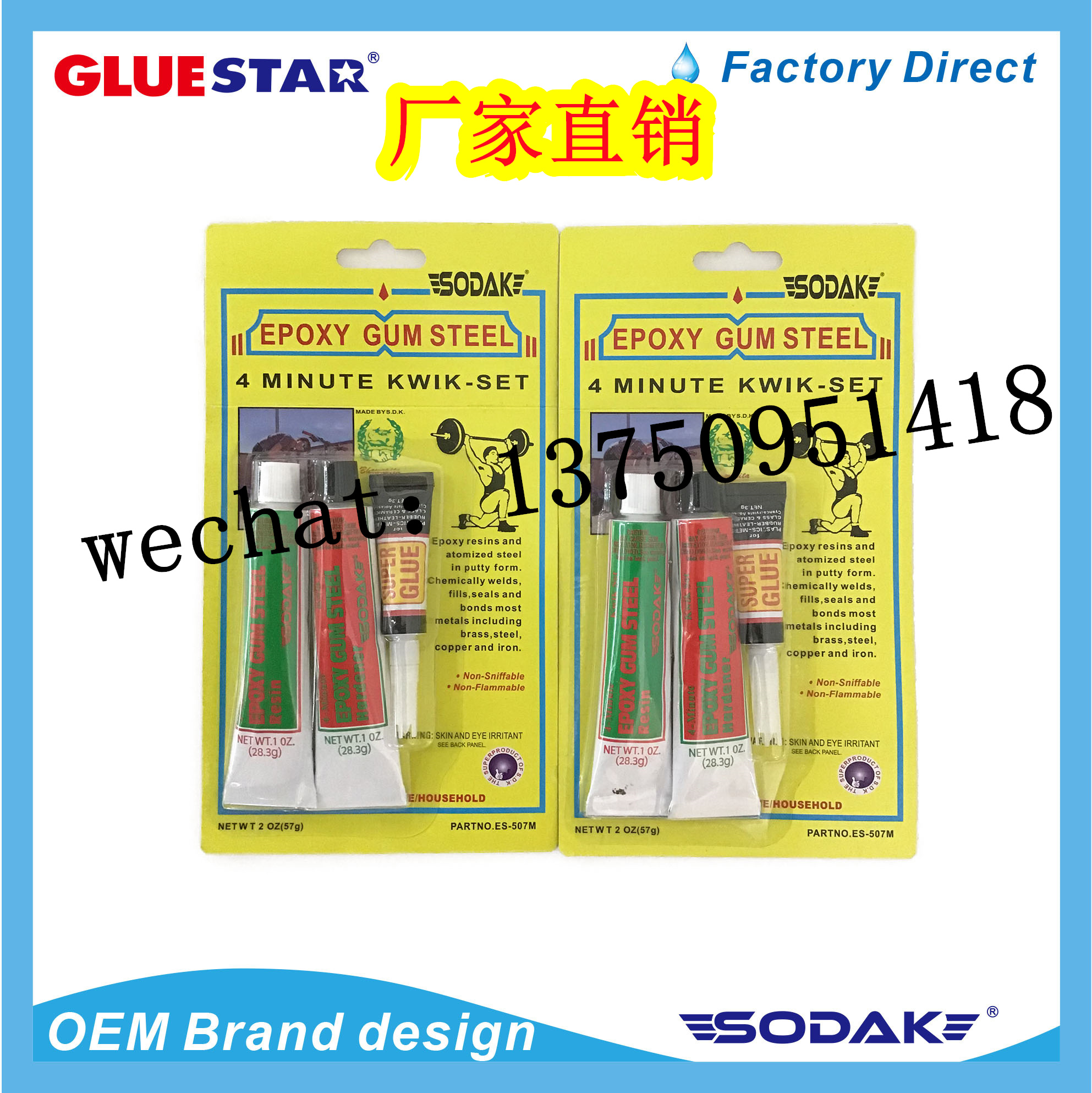 ROCKETAB Glue manufacturer ROCKETAB glue ROCKETAB glue color box ROCKETAB glue details Picture