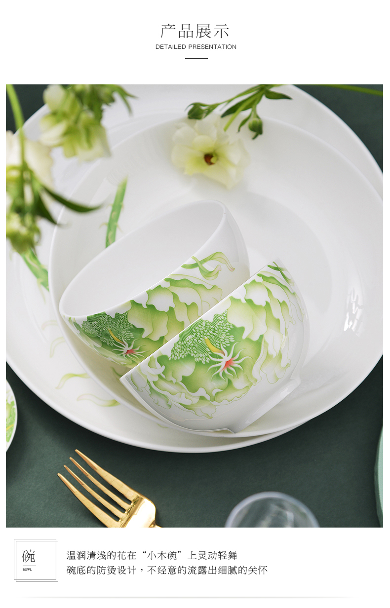 华光国瓷 骨瓷碗碟套装家用 餐具套装 釉中彩新中式礼盒 春色满园详情8
