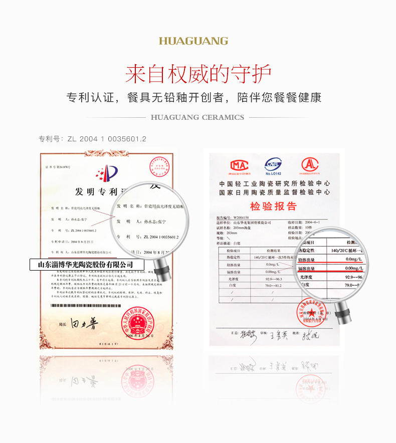 Huaguang National Porcelain Bone China Bowl and Plate Set, Household Tableware Set, New Chinese-style Glazed Color Gift Box, Lotus Under the Moon pic 5