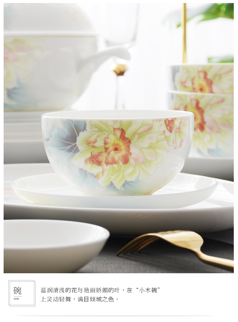 Huaguang National Porcelain Bone China Bowl and Plate Set, Household Tableware Set, New Chinese-style Glazed Color Gift Box, Lotus Under the Moon pic 15