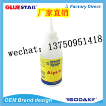Alcohol glue manual glue transparent glue kindergarten nonwoven rubber twine children DIY