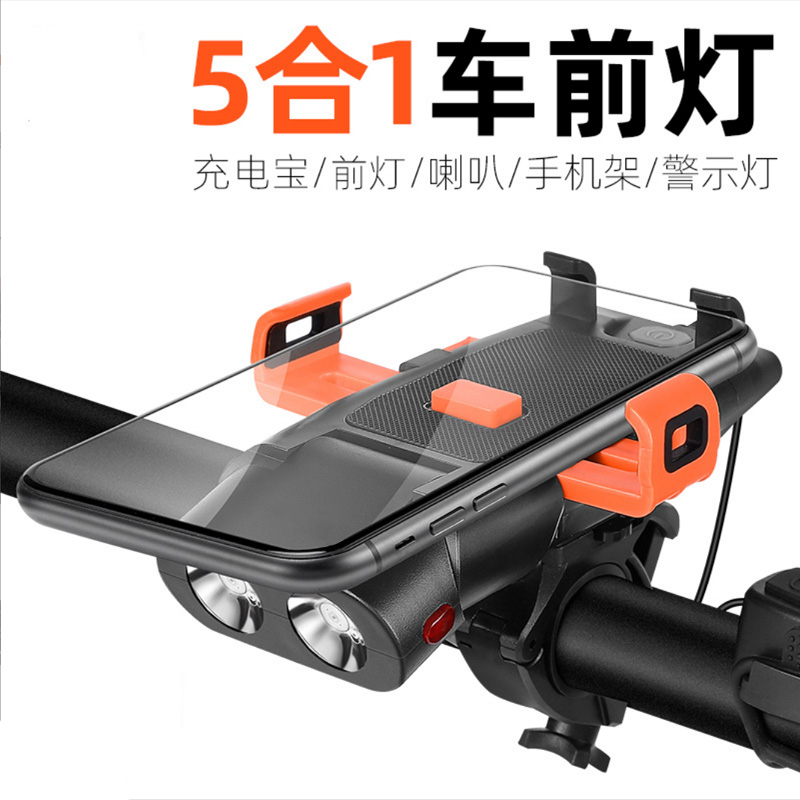 HYD-046 USB charging bicycle mobile phone stand horn headlight mobile phone clip electric horn Riding light Bicycle mobile phone stand clip headlight