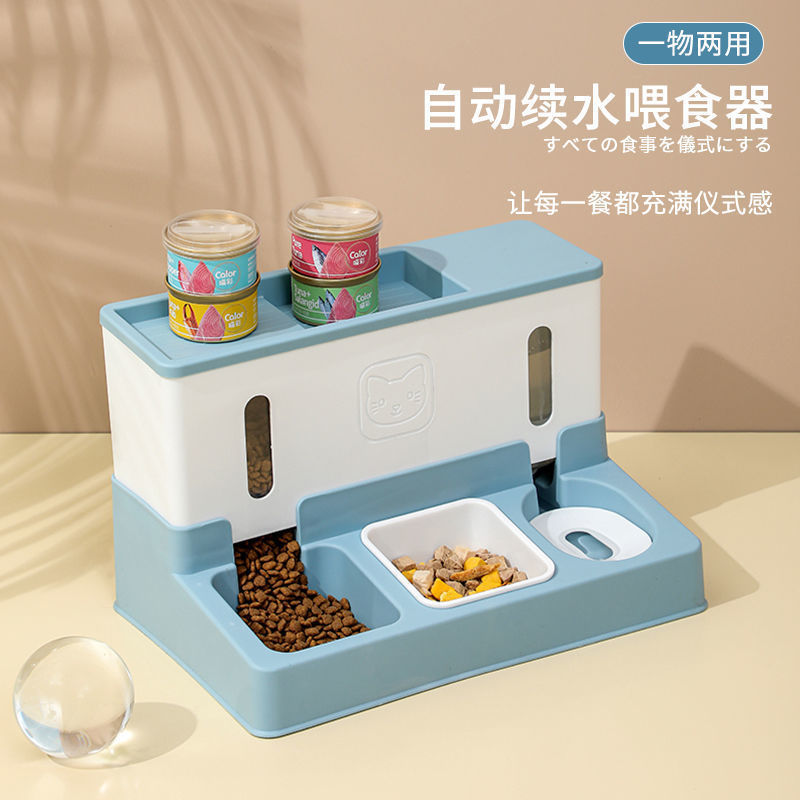 New type of automatic water dispenser and feeder for pet cats, integrated dog food bowl and water feeding bowl, multi-functional food utensils, pet supplies