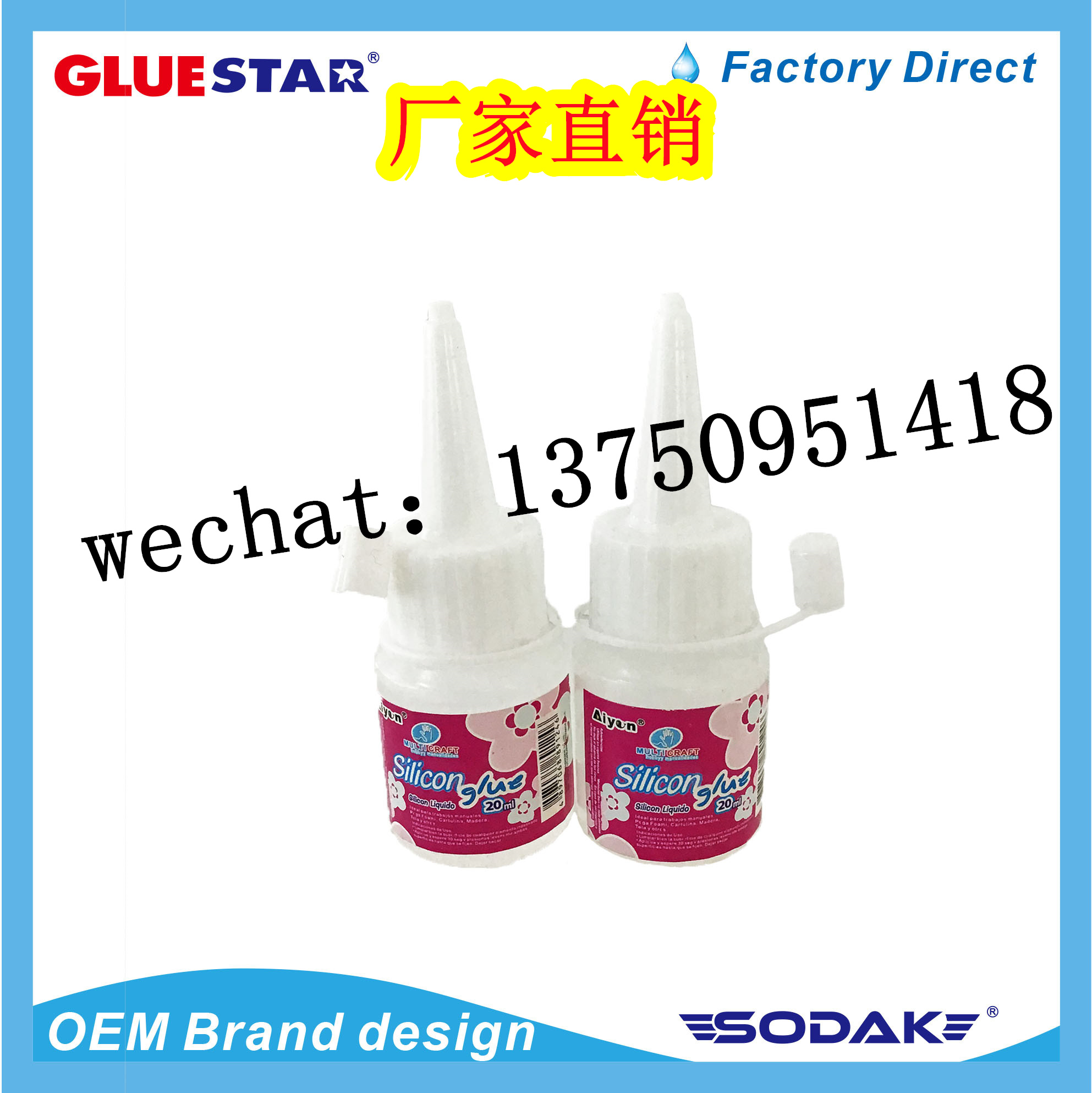 Hot toy alcohol glue diy cabin glue Alcohol glue diy cabin alcohol glue diy glue glue