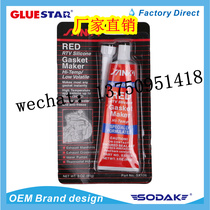 Red automotive high temperature resistant gasket free silicone rubber oil resistant waterproof automotive sealant