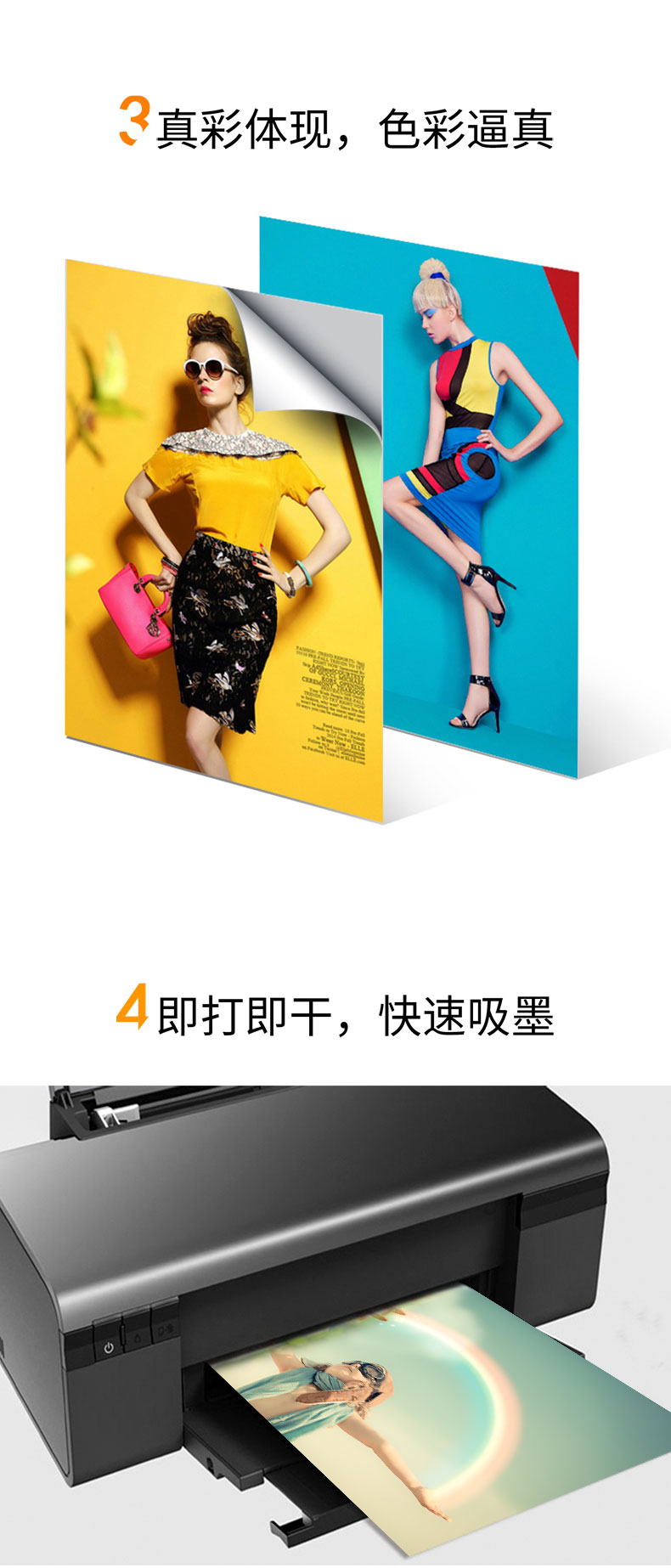 柯达Kodak背胶相纸A4大头贴照片纸10张不干胶相片纸粘性相纸高光背胶相纸详情3
