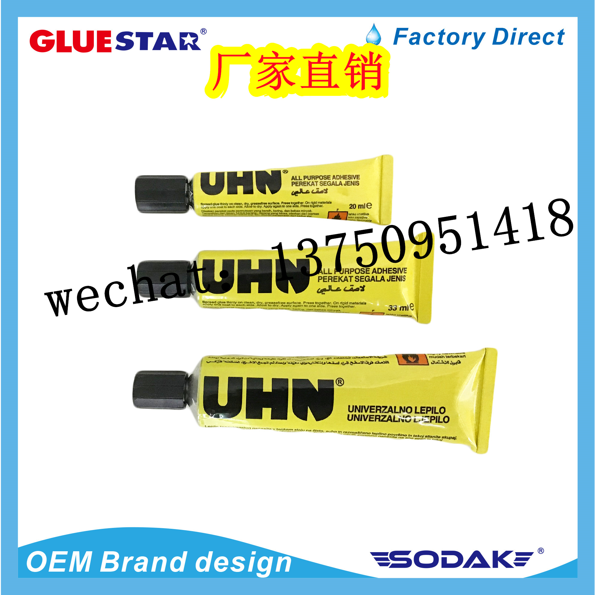 diy GLUE UHN alcohol glue UHN card loading alcohol glue UHN suction alcohol glue UHN yellow alcohol glue UHN GLUE