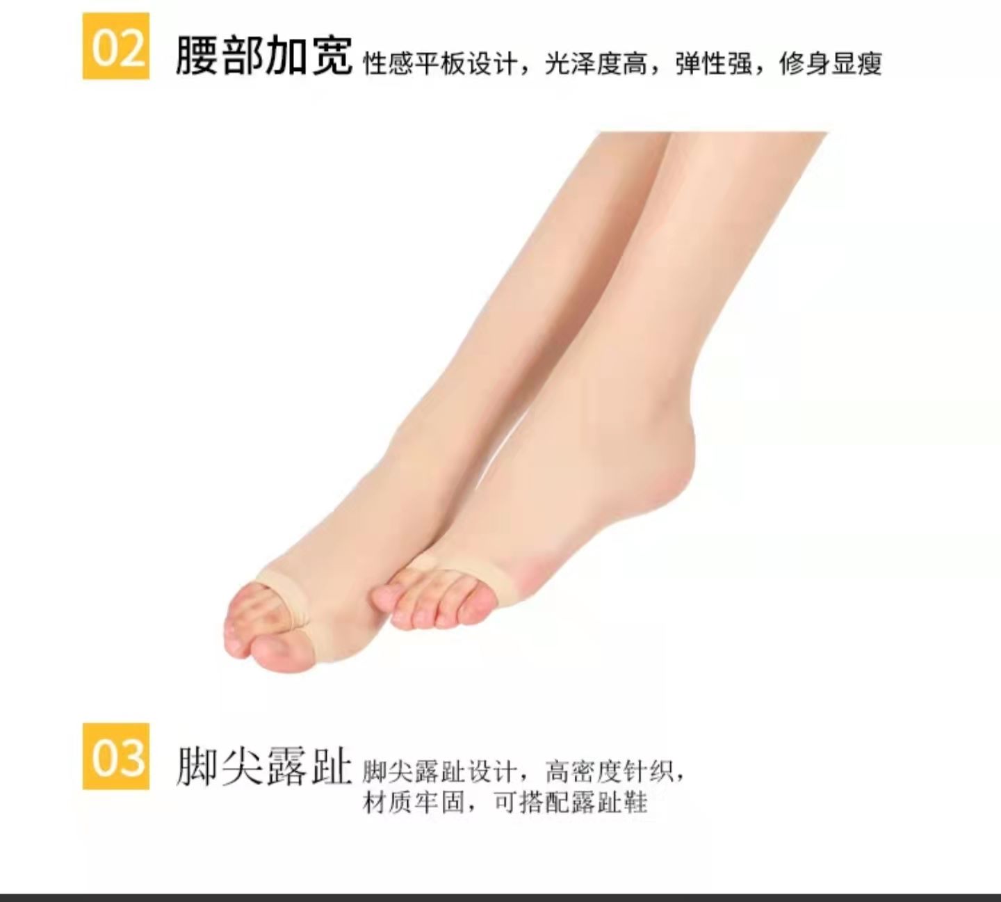 Open toe hosiery women's soles five fingers invisible split toe front hand hosiery half socks spring and summer ice silk cotton thin high heel hosiery thumbnail