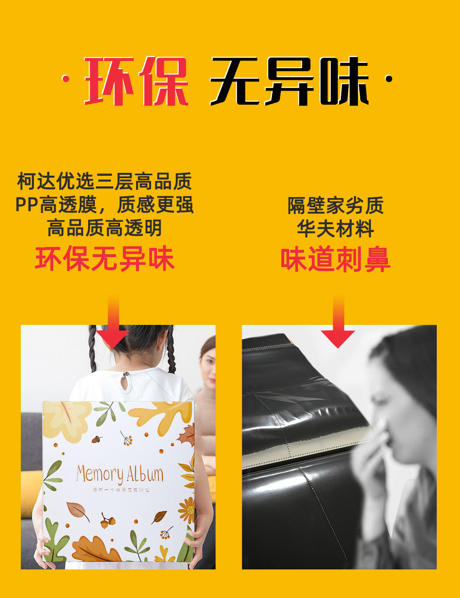 柯达Kodak影集自粘式18寸影集相册纪念册相册收纳diy情侣家庭手工自粘式相册详情4