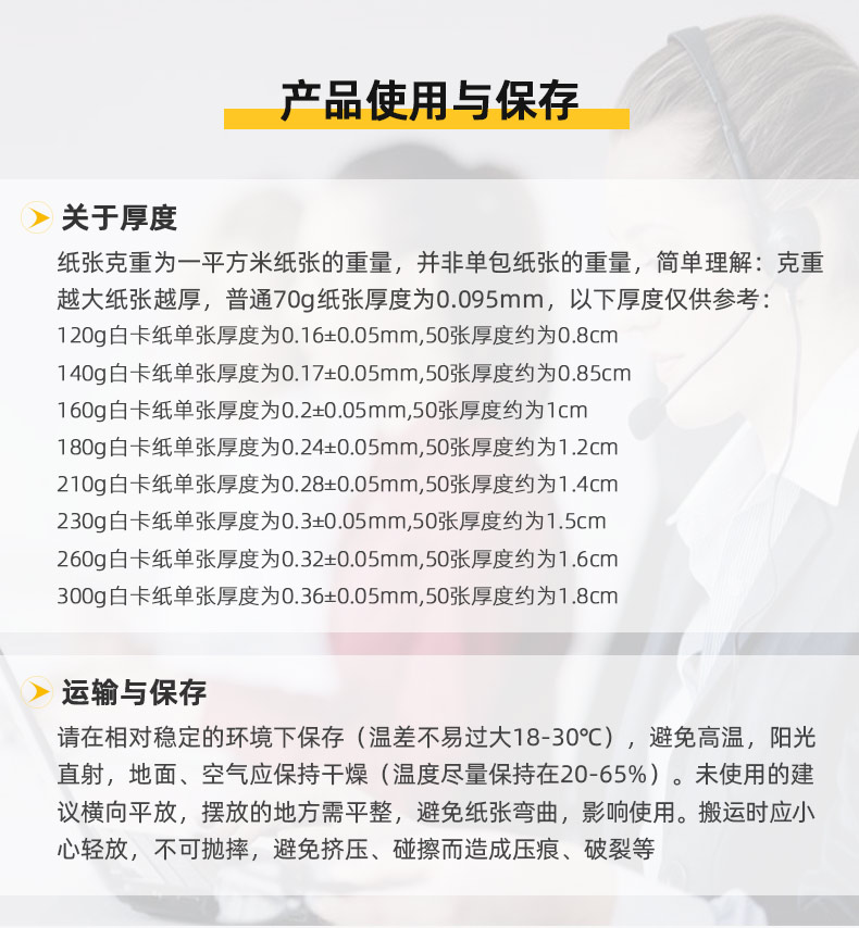 柯达Kodak白卡纸硬卡纸美术纸120克儿童纸手抄报绘图纸A4马克笔绘画手绘纸白卡绘画纸详情11