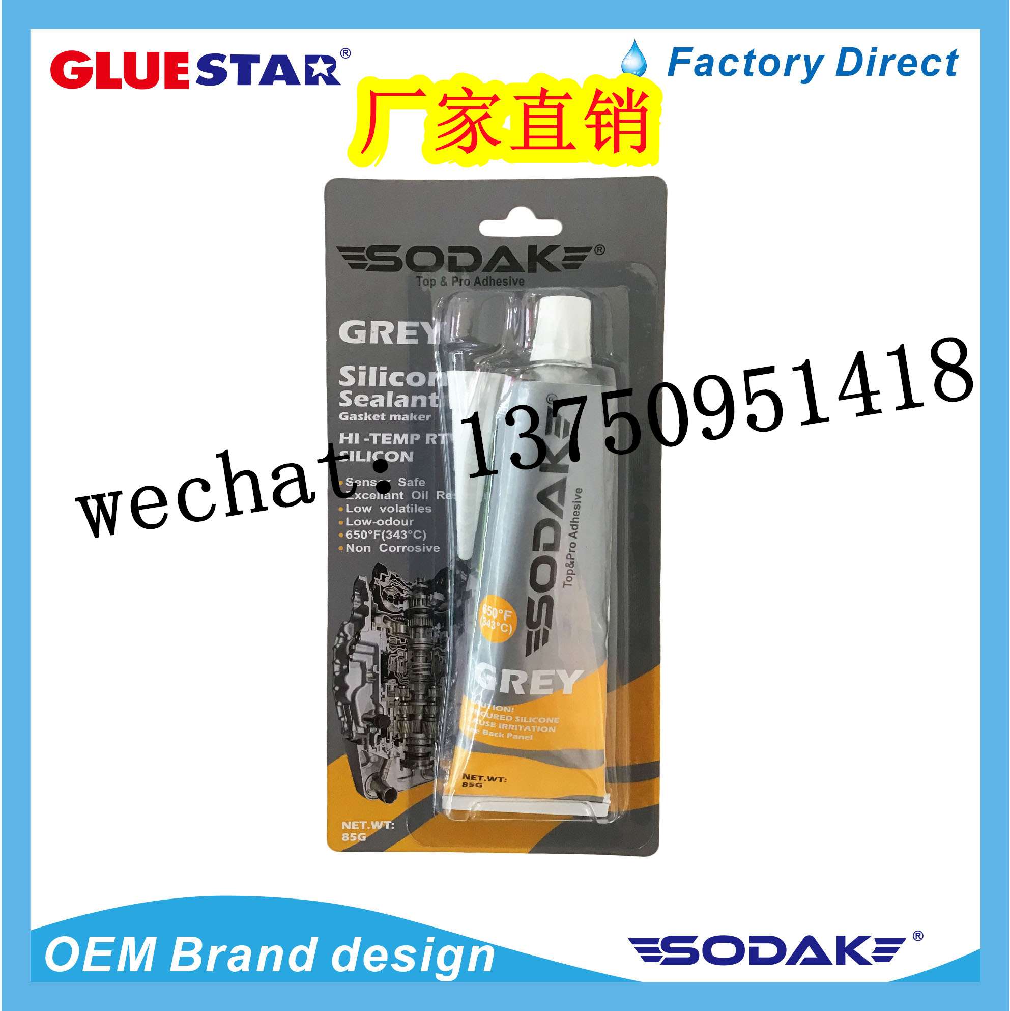 KEN EAGLE GRACE CAPITAL MAGTOOLS SODAK super 3+3 automotive sealant