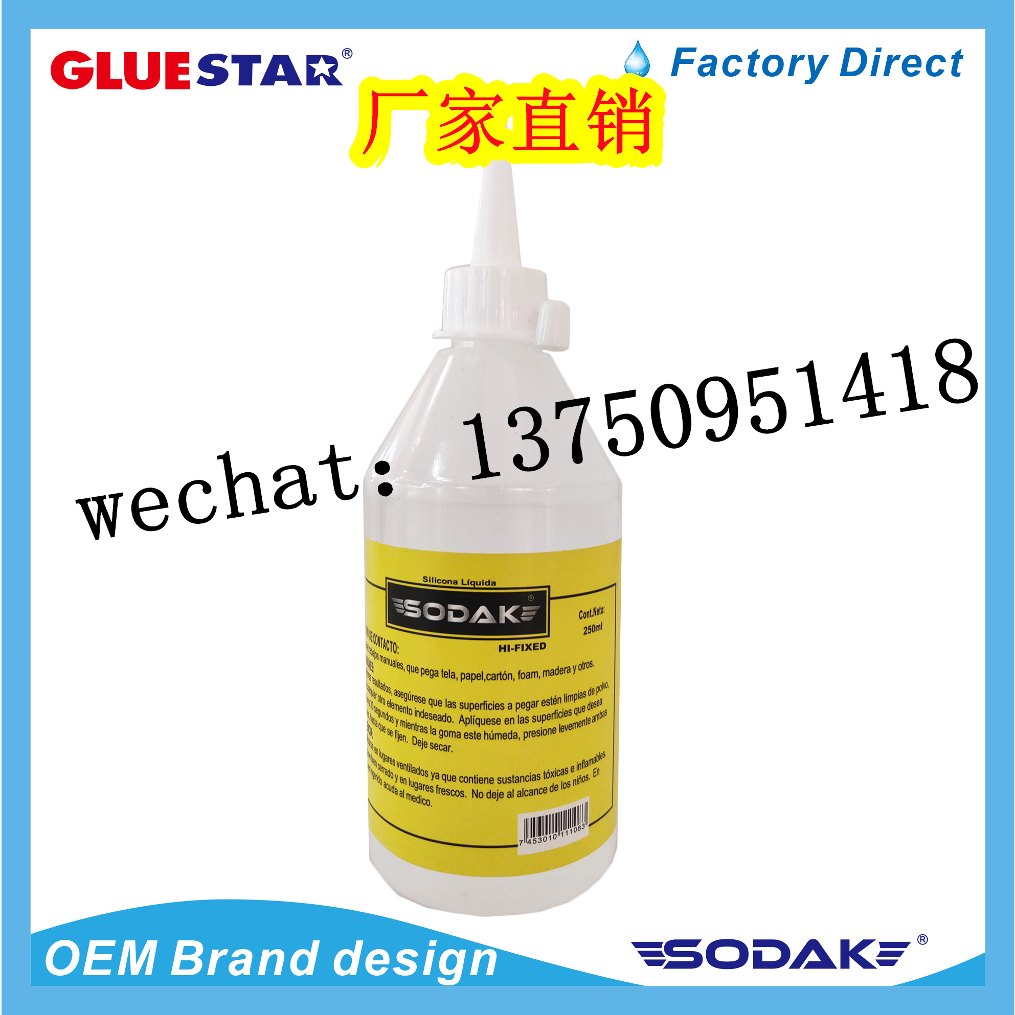 SODAK Art painting wood dried flowers house hut with glue Clear alcohol glue office special glue