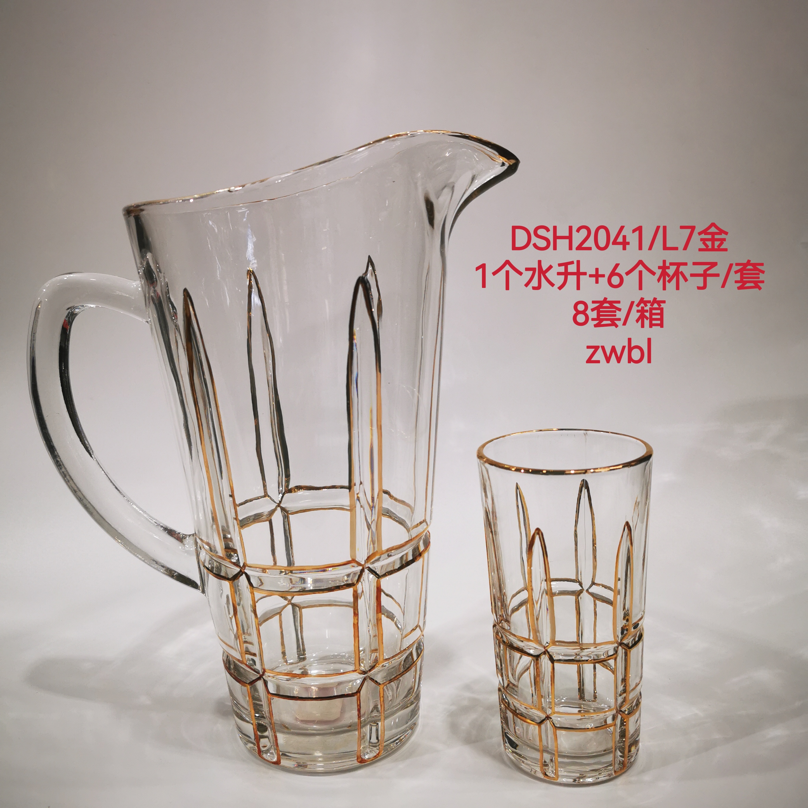 Glass glass kettle glass water cup tea cup drink cup ocean glass set gold rimmed cup cold kettle for home office use