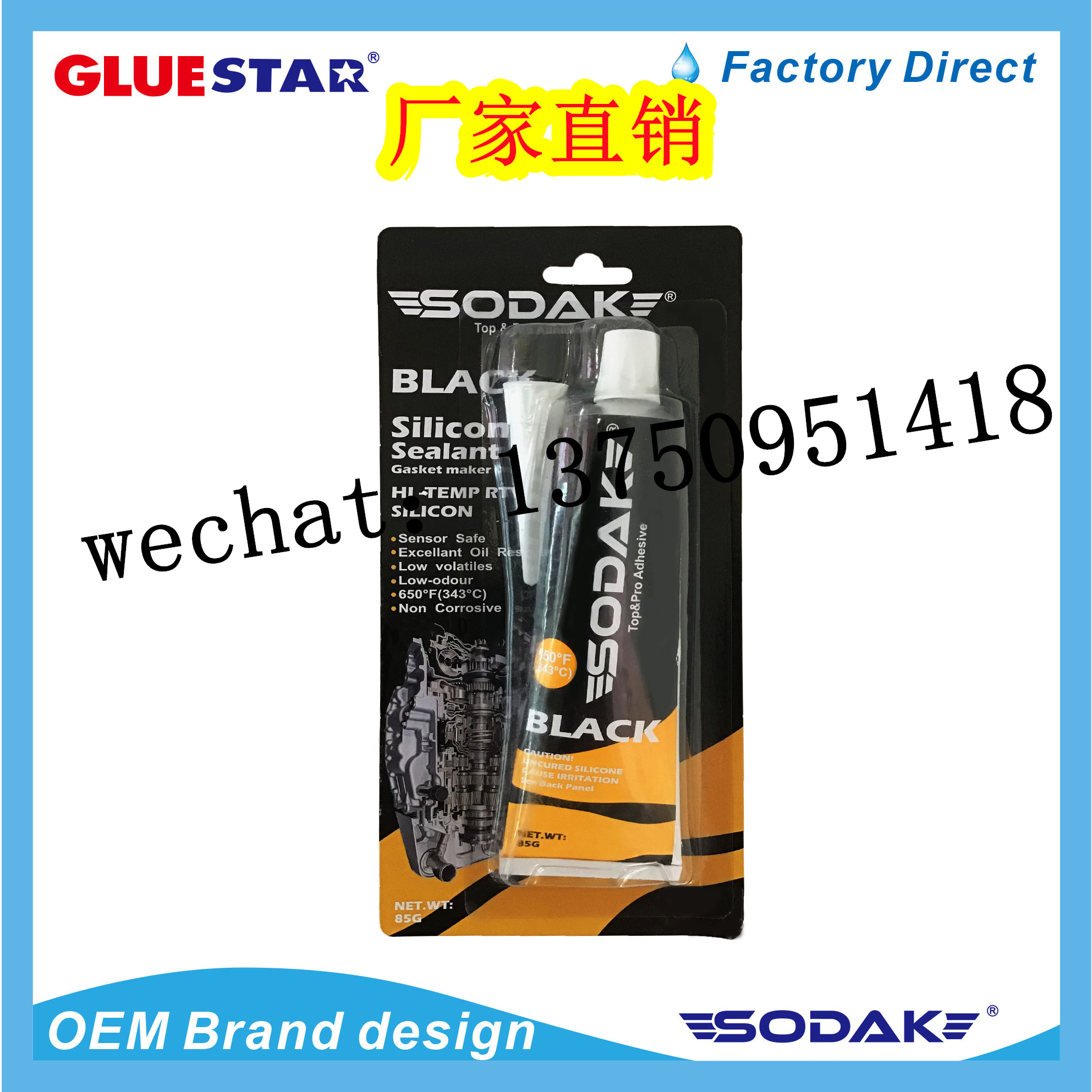 LION LION sealant LION Red sealant LION Black sealant Lion automotive silicone