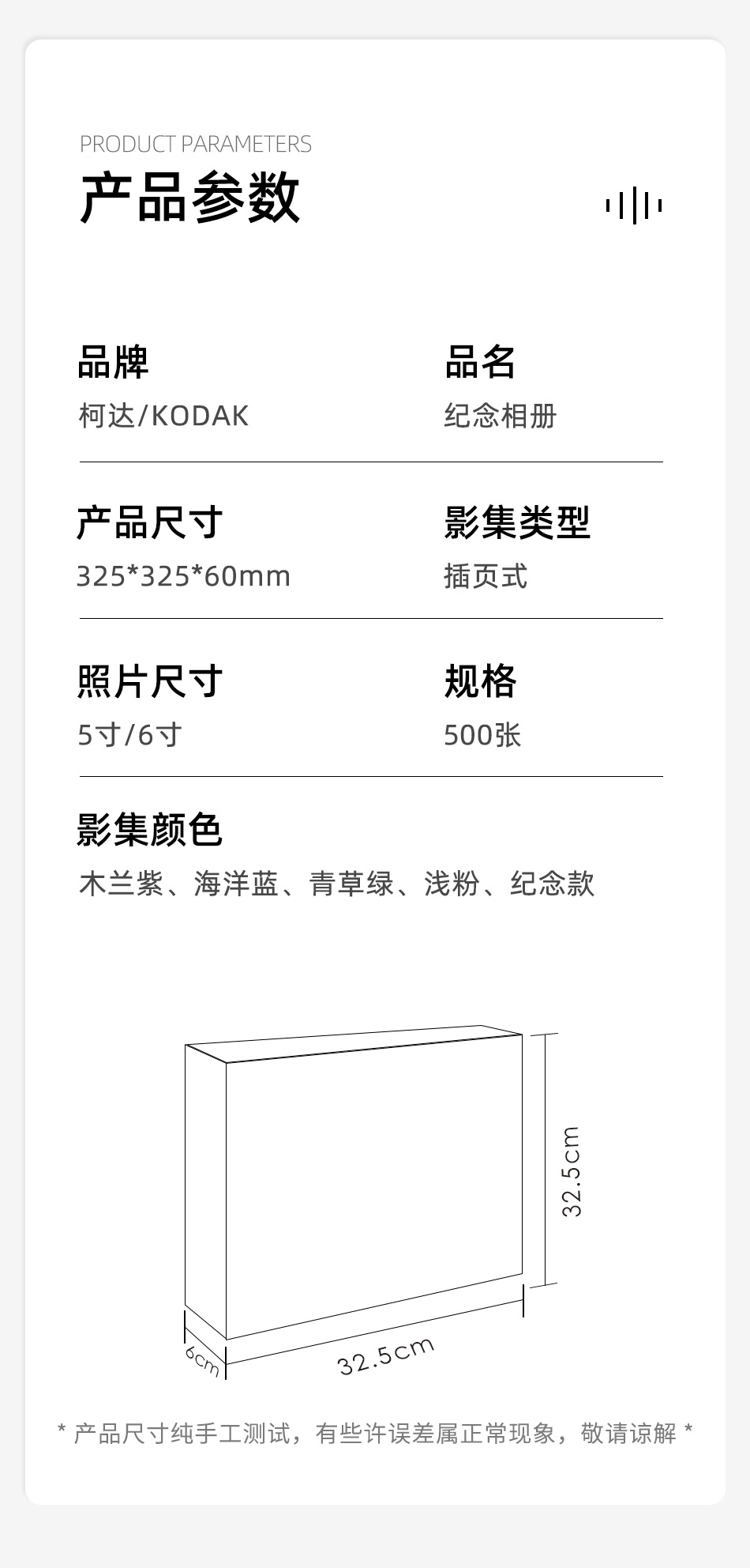 柯达Kodak影集自粘式18寸影集相册纪念册相册收纳diy情侣家庭手工自粘式相册详情12