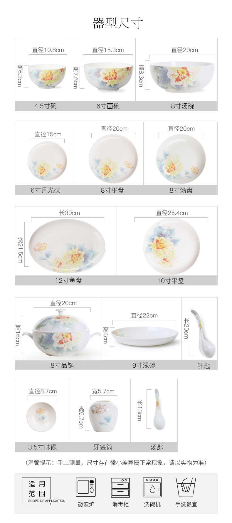 Huaguang National Porcelain Bone China Bowl and Plate Set, Household Tableware Set, New Chinese-style Glazed Color Gift Box, Lotus Under the Moon pic 9