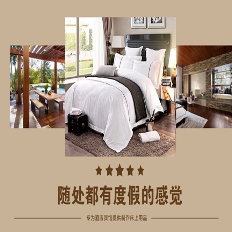 HOTEL Love at First Sight Series High-end hotel Bedding White Light Luxury four-piece set, pure cotton high-end feel, all-cotton skin-friendly soft hotel bedding set pic 7