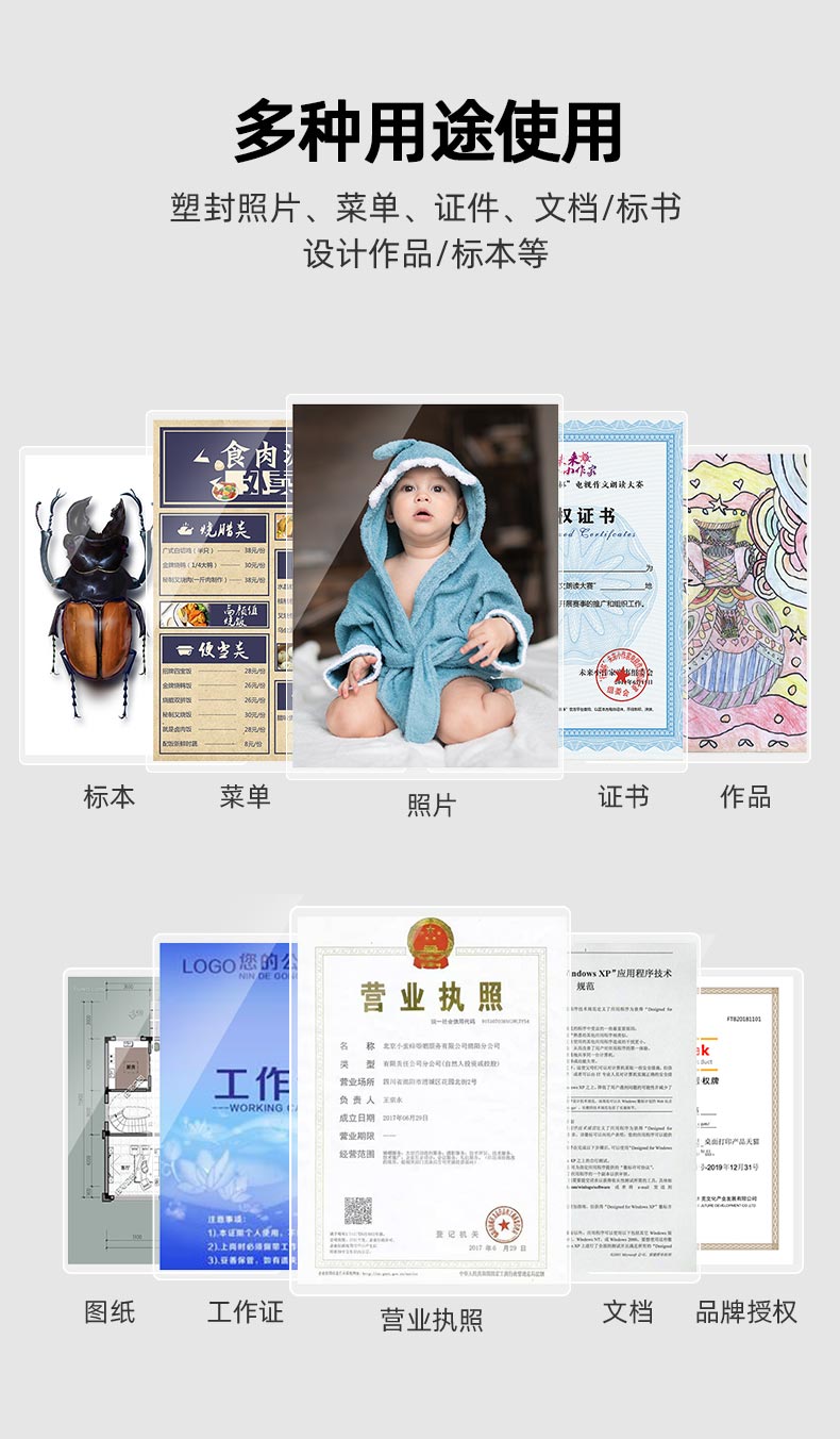 KODAK Kodak plastic film, card guard film, 7-thread photo paper, paper film, photo laminated film, photo laminated film, A4 photo, heat plastic film pic 9