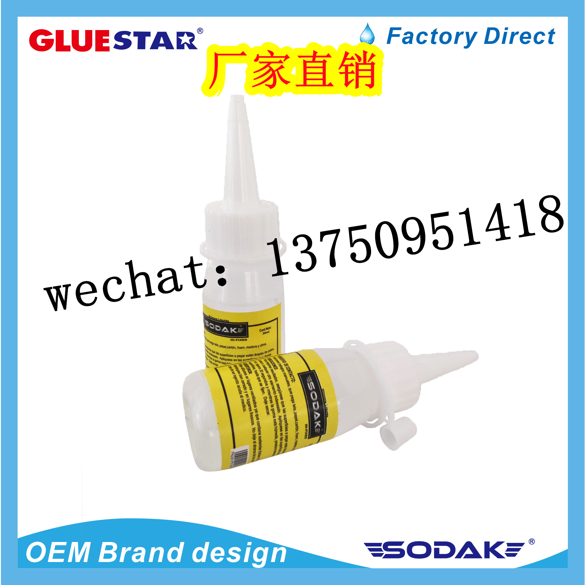 30ml Alcohol glue manufacturers direct sales of environmentally friendly alcohol glue transparent glue glue cloth toys for children DIY classroom manual glue 30ml thumbnail