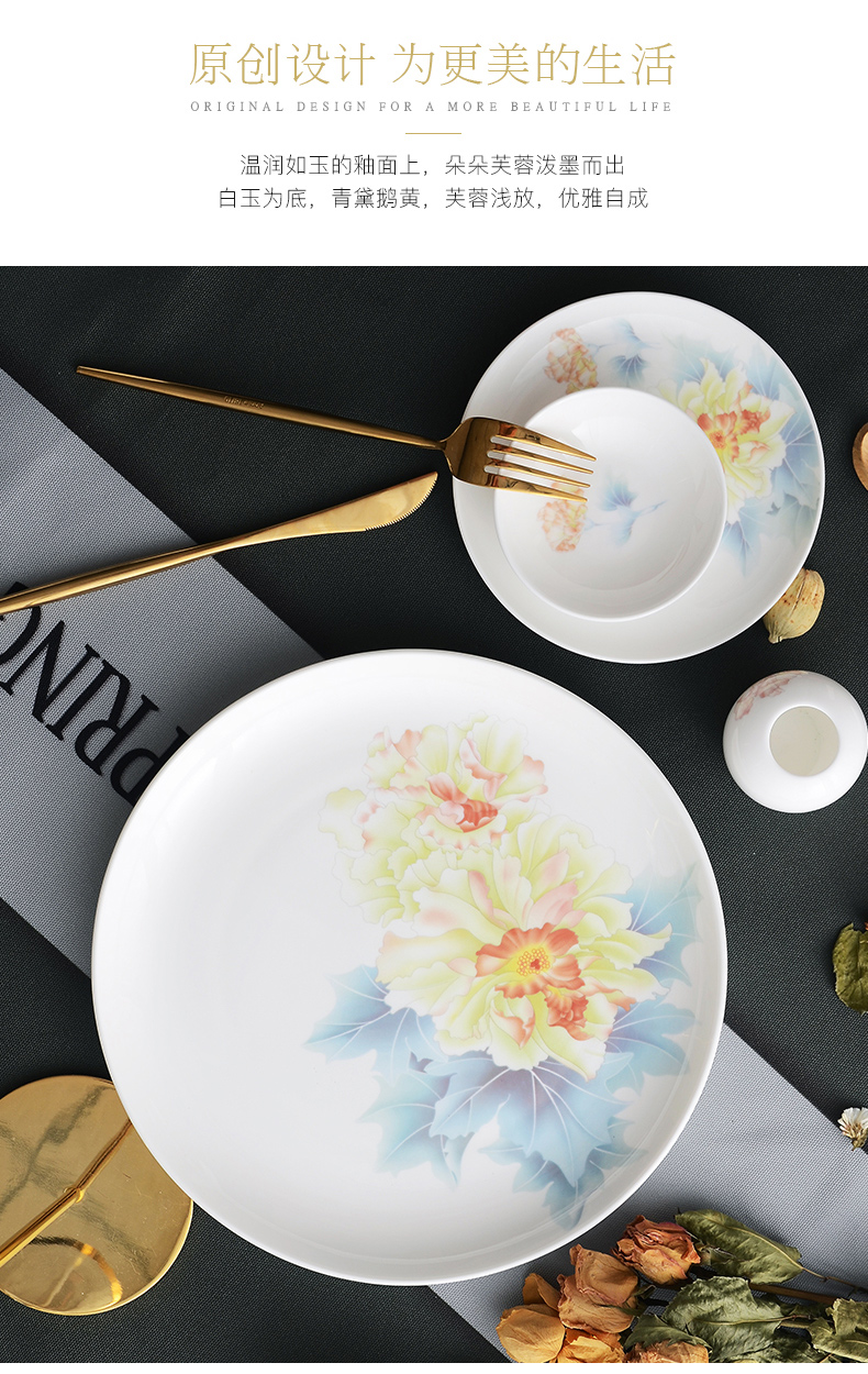 Huaguang National Porcelain Bone China Bowl and Plate Set, Household Tableware Set, New Chinese-style Glazed Color Gift Box, Lotus Under the Moon pic 4