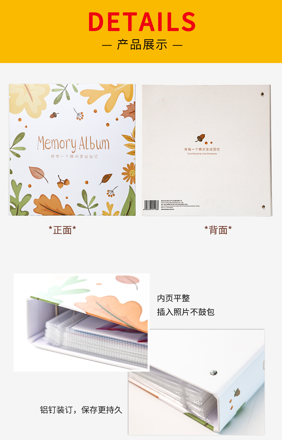 柯达Kodak影集自粘式18寸影集相册纪念册相册收纳diy情侣家庭手工自粘式相册详情10