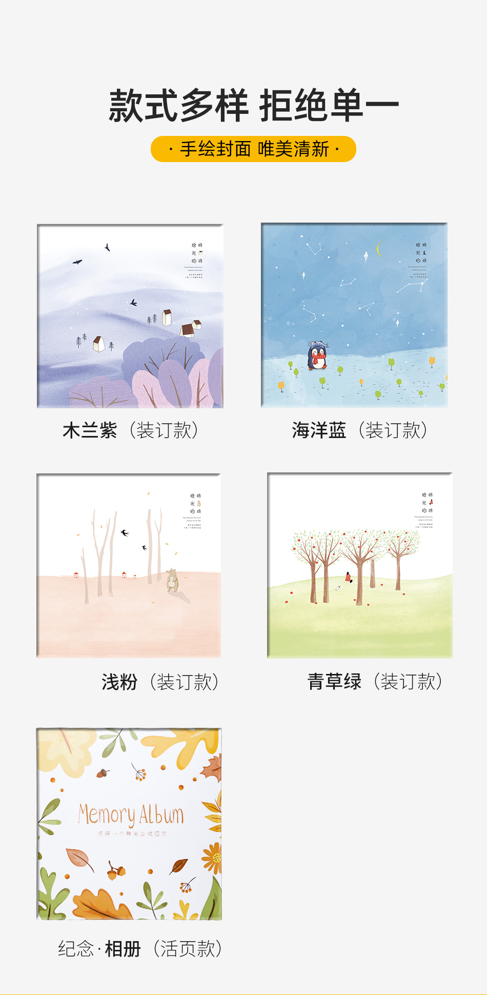 柯达Kodak影集自粘式18寸影集相册纪念册相册收纳diy情侣家庭手工自粘式相册详情9