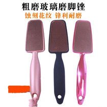 Factory wholesale glass foot rubbing machine to remove dead skin foot filing tools glass foot file