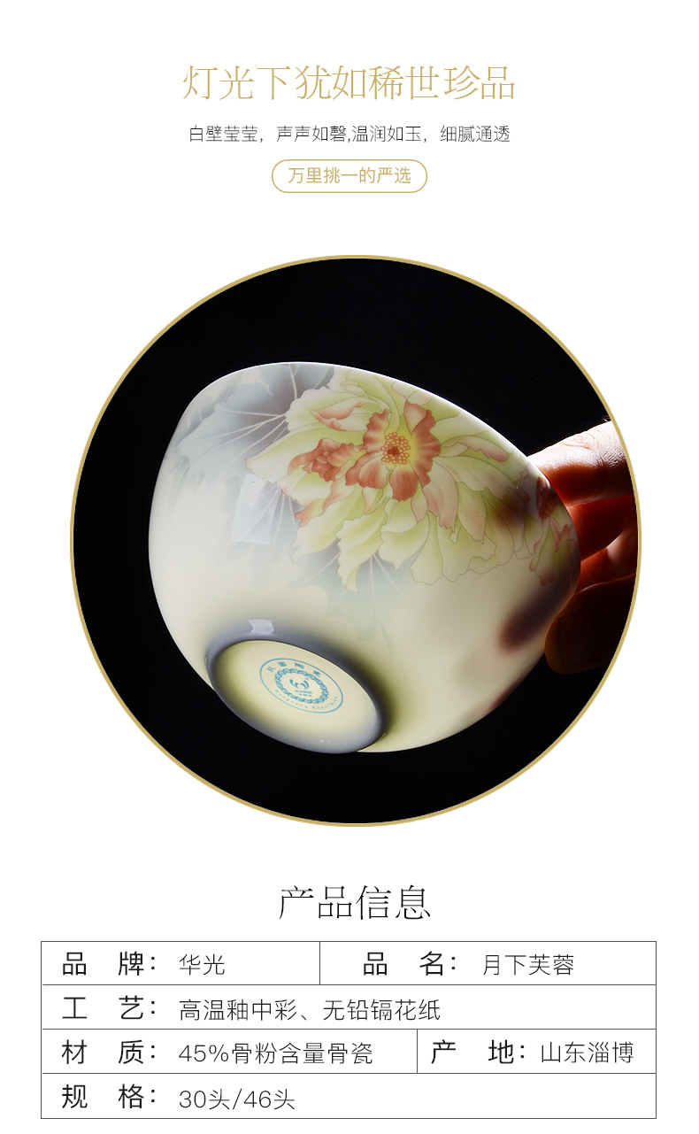 Huaguang National Porcelain Bone China Bowl and Plate Set, Household Tableware Set, New Chinese-style Glazed Color Gift Box, Lotus Under the Moon pic 8