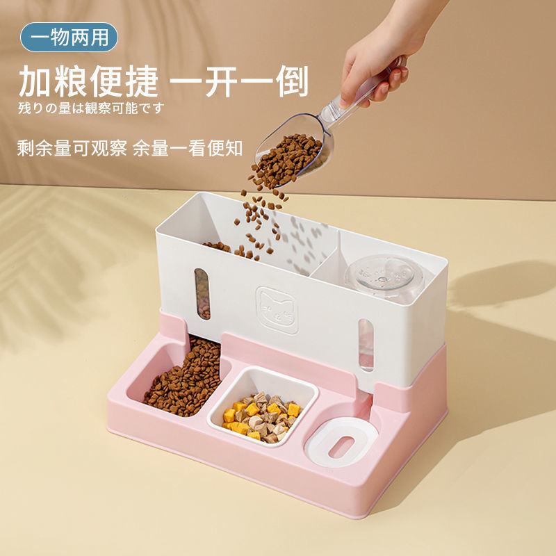New type of automatic water dispenser and feeder for pet cats, integrated dog food bowl and water feeding bowl, multi-functional food utensils, pet supplies details Picture